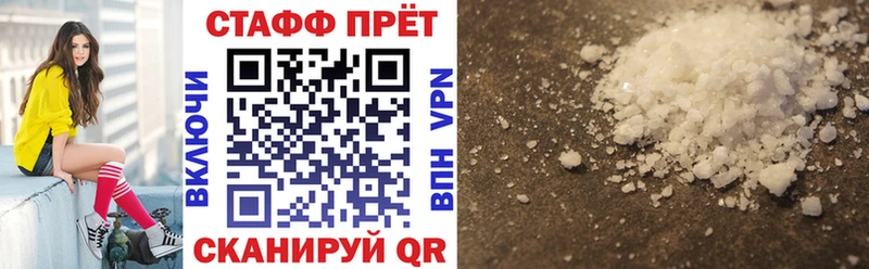 Купить наркотик Северская Кокаин  ГАШИШ  СОЛЬ  Канабис 