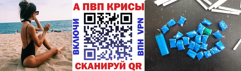 А ПВП СК КРИС  Северская 