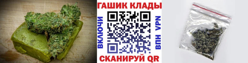 Cannafood марихуана  где продают   Северская 