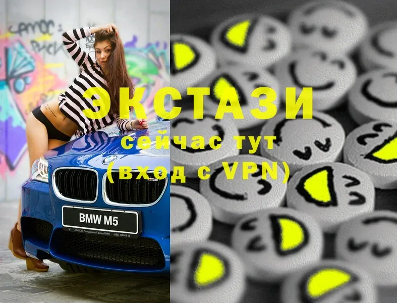 что такое   Северская  Ecstasy таблы 