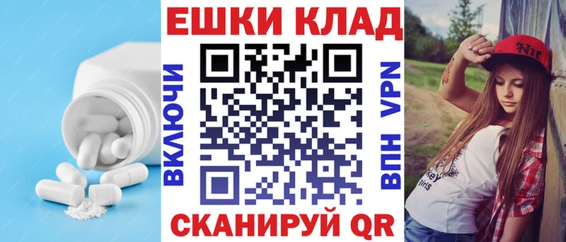 ЭКСТАЗИ 280мг Северская