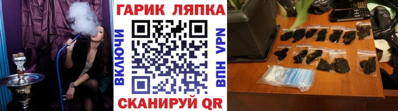 ГАШИШ Cannabis Северская