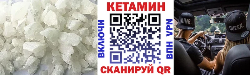 Кетамин ketamine  Северская 