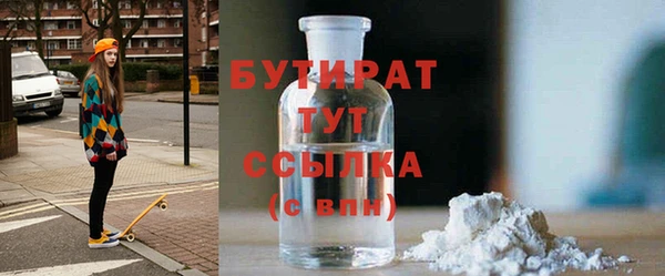 мескалин Михайловка