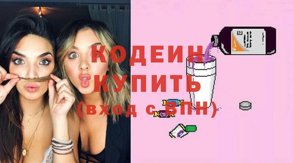 MESCALINE Михайлов