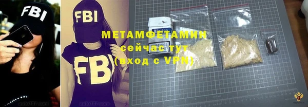 мефедрон мука Анжеро-Судженск