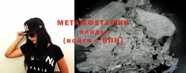 стафф Михайловск