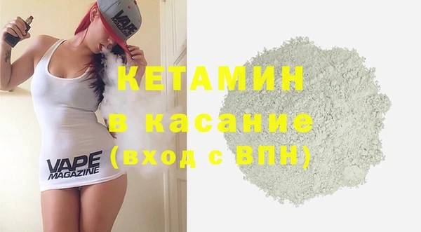 стафф Михайловск