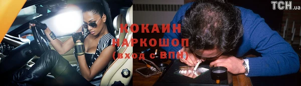 мескалин Михайловка