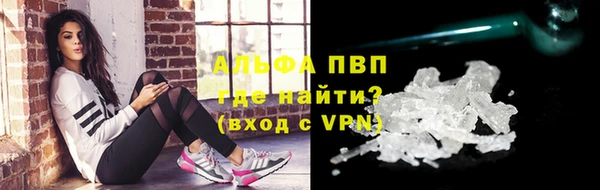 мескалин Михайловка