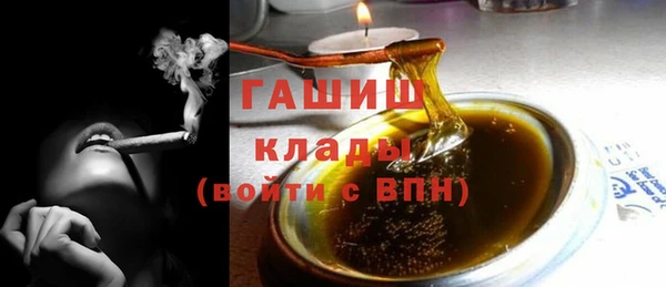 стафф Михайловск