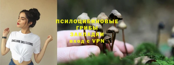 мескалин Михайловка