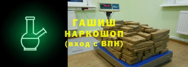 мескалин Михайловка