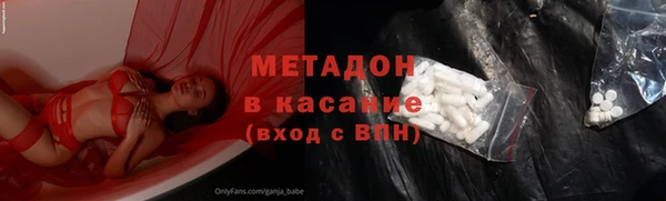 MESCALINE Михайлов