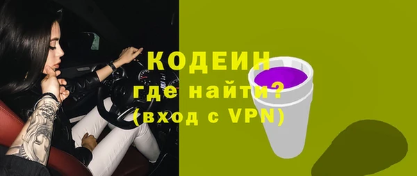 мескалин Михайловка