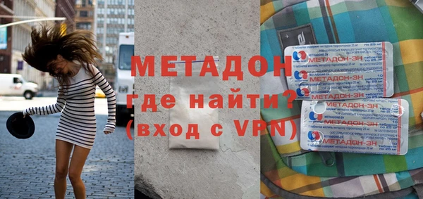стафф Михайловск