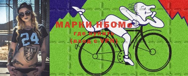 мескалин Михайловка