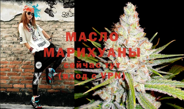 мескалин Михайловка