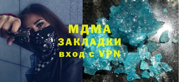 стафф Михайловск