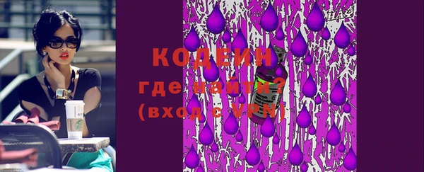 стафф Михайловск
