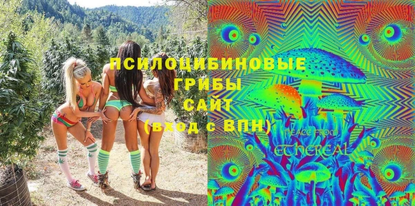 марки lsd Навашино