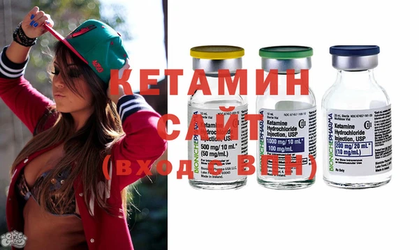 стафф Михайловск