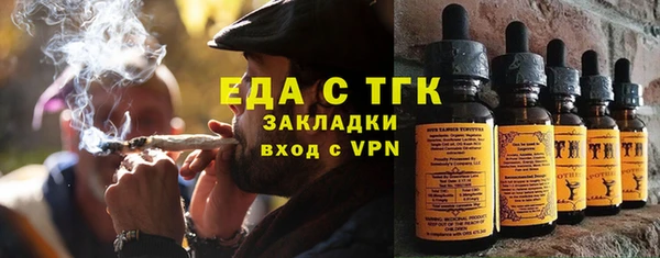 стафф Михайловск