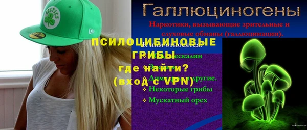 MESCALINE Михайлов