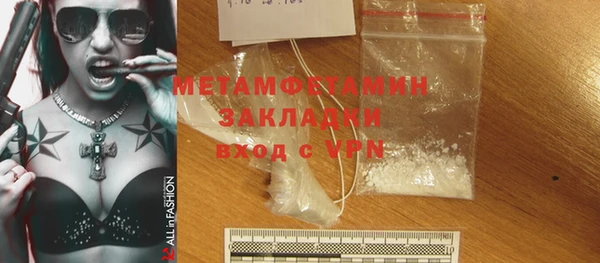 стафф Михайловск