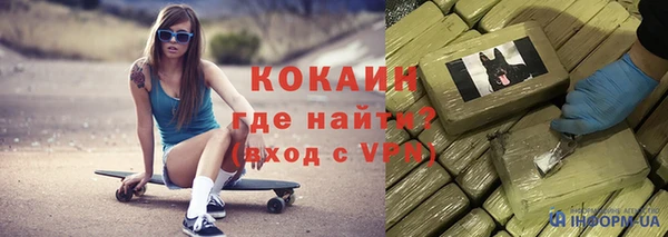 мескалин Михайловка