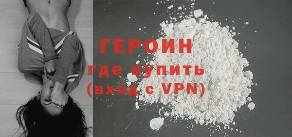 марки lsd Навашино