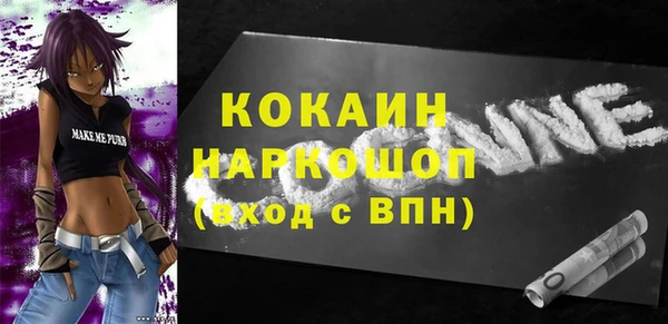 марки lsd Навашино