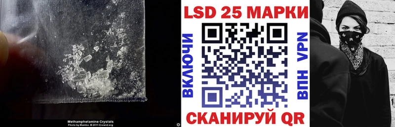 продажа наркотиков  Северская  ЛСД экстази ecstasy 