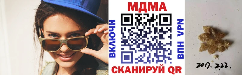мега   где купить наркотик  Северская  МДМА кристаллы 