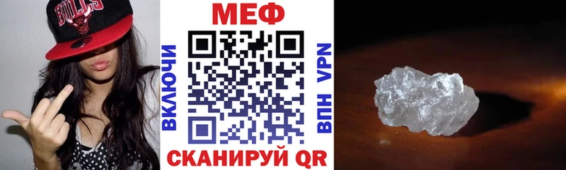 нарко площадка наркотические препараты  Северская  Меф мука 