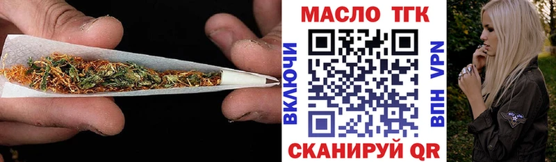 Дистиллят ТГК жижа  Северская 