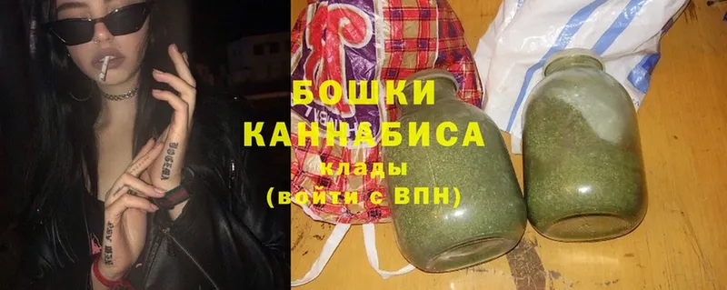 где найти   Северская  Марихуана Ganja 